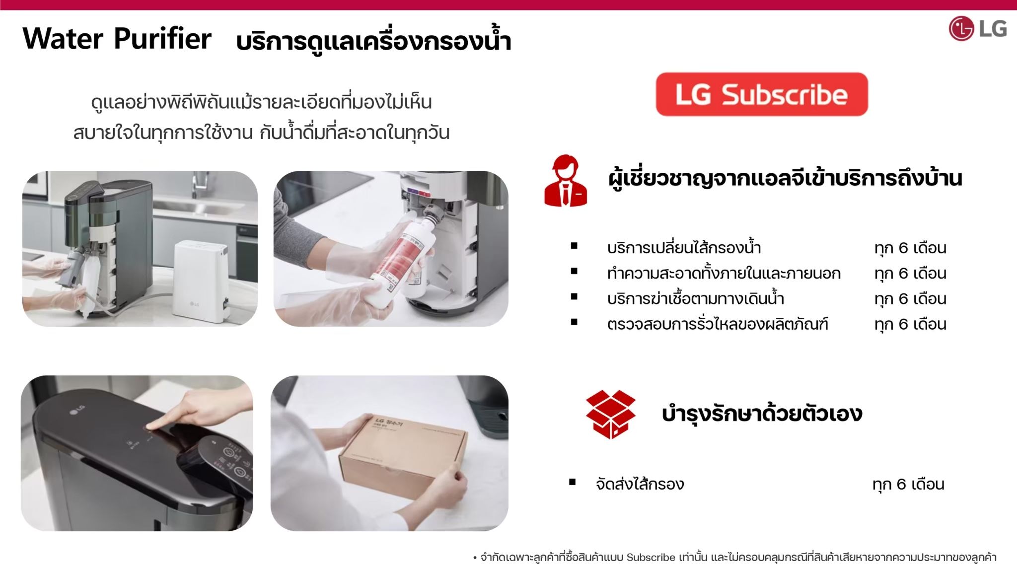 WD516AN.AEWPLMT 상세이미지 2