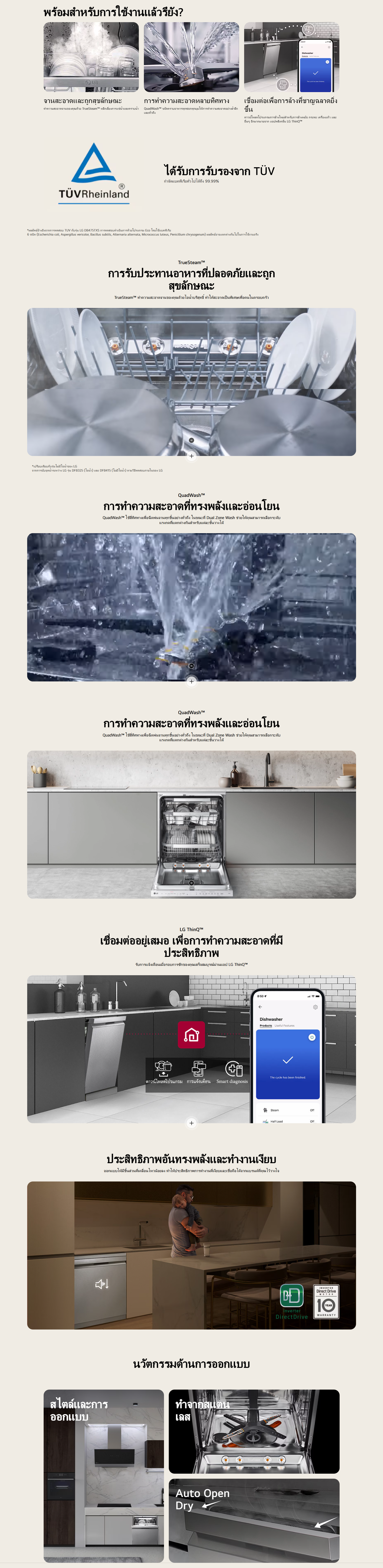 DFC335HM.ABMPETH 상세이미지 3