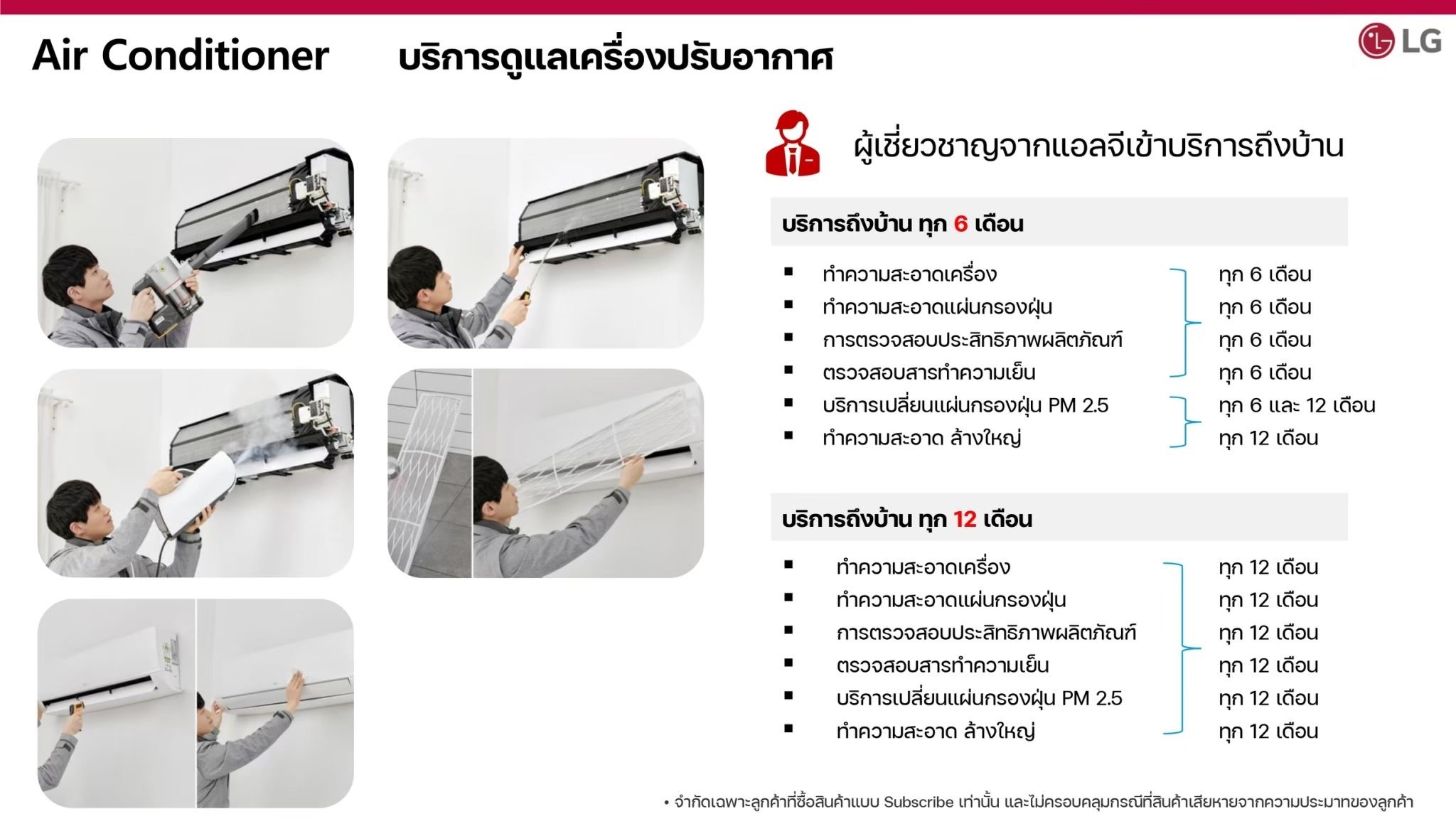 ZV-Q36GM2E0 (37,000 BTU) 상세이미지 2