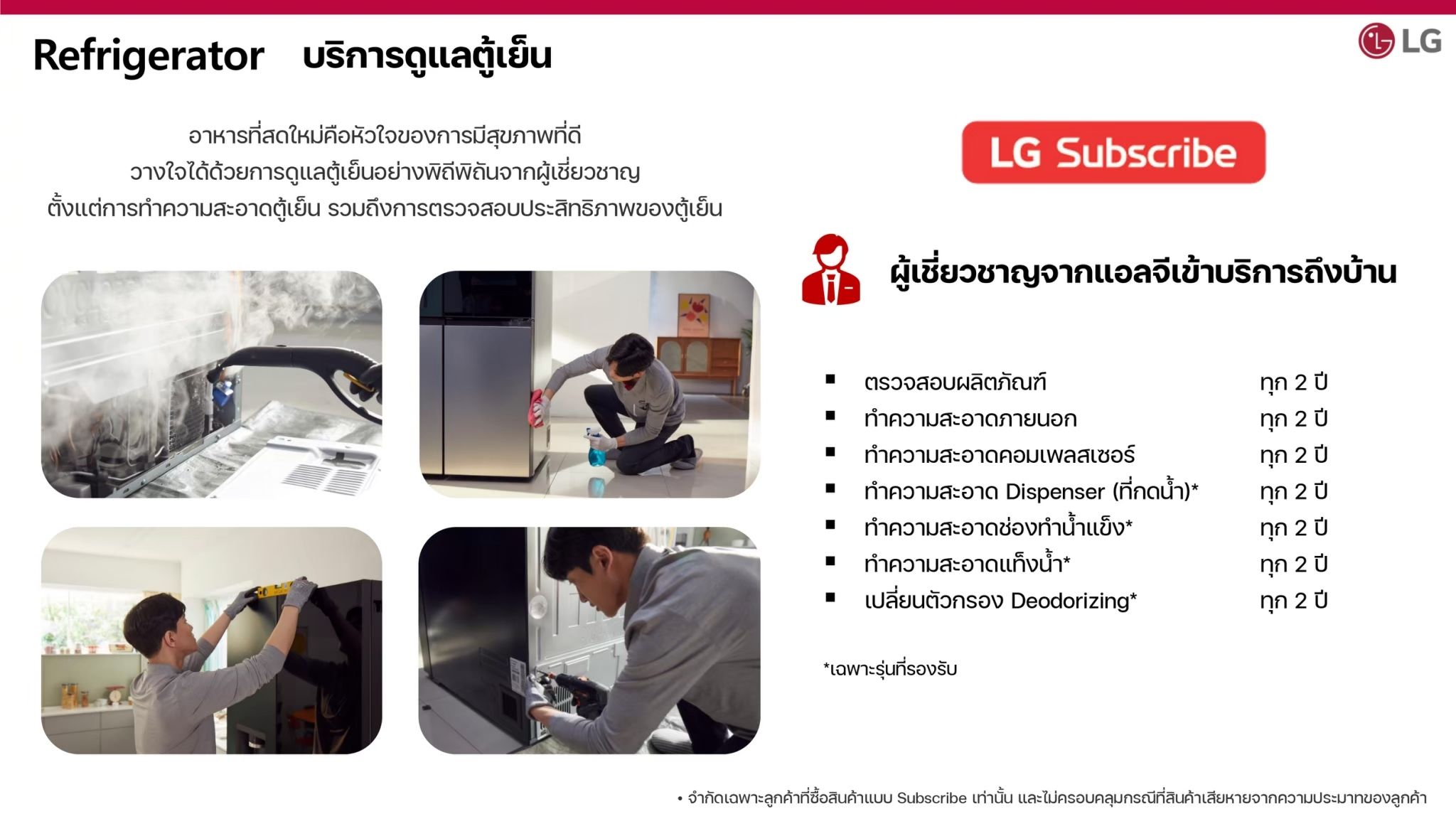 GC-L24FFCBB.AEVPLM1 상세이미지 3