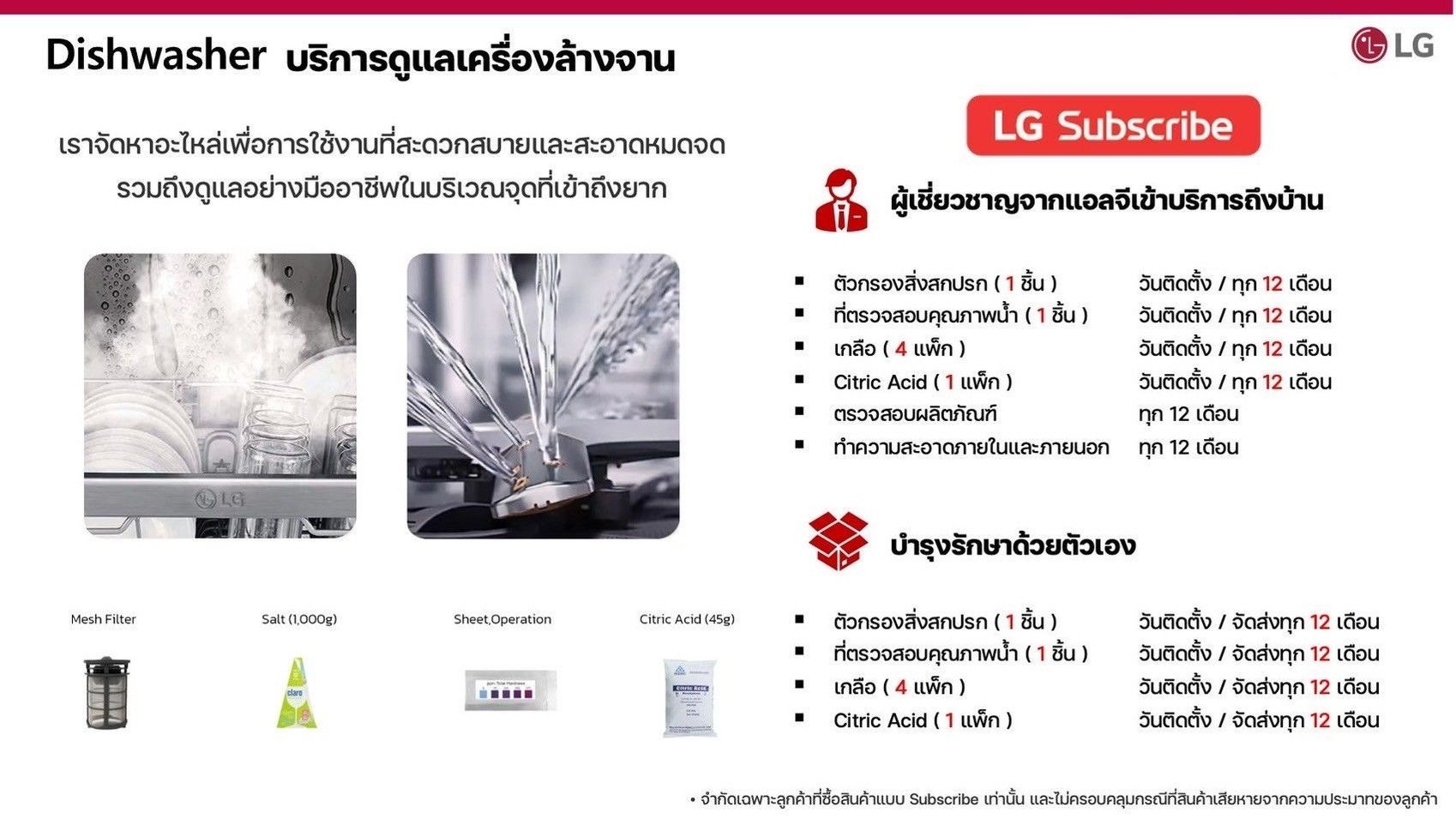 DFC533FV.APYPETH 상세이미지 3