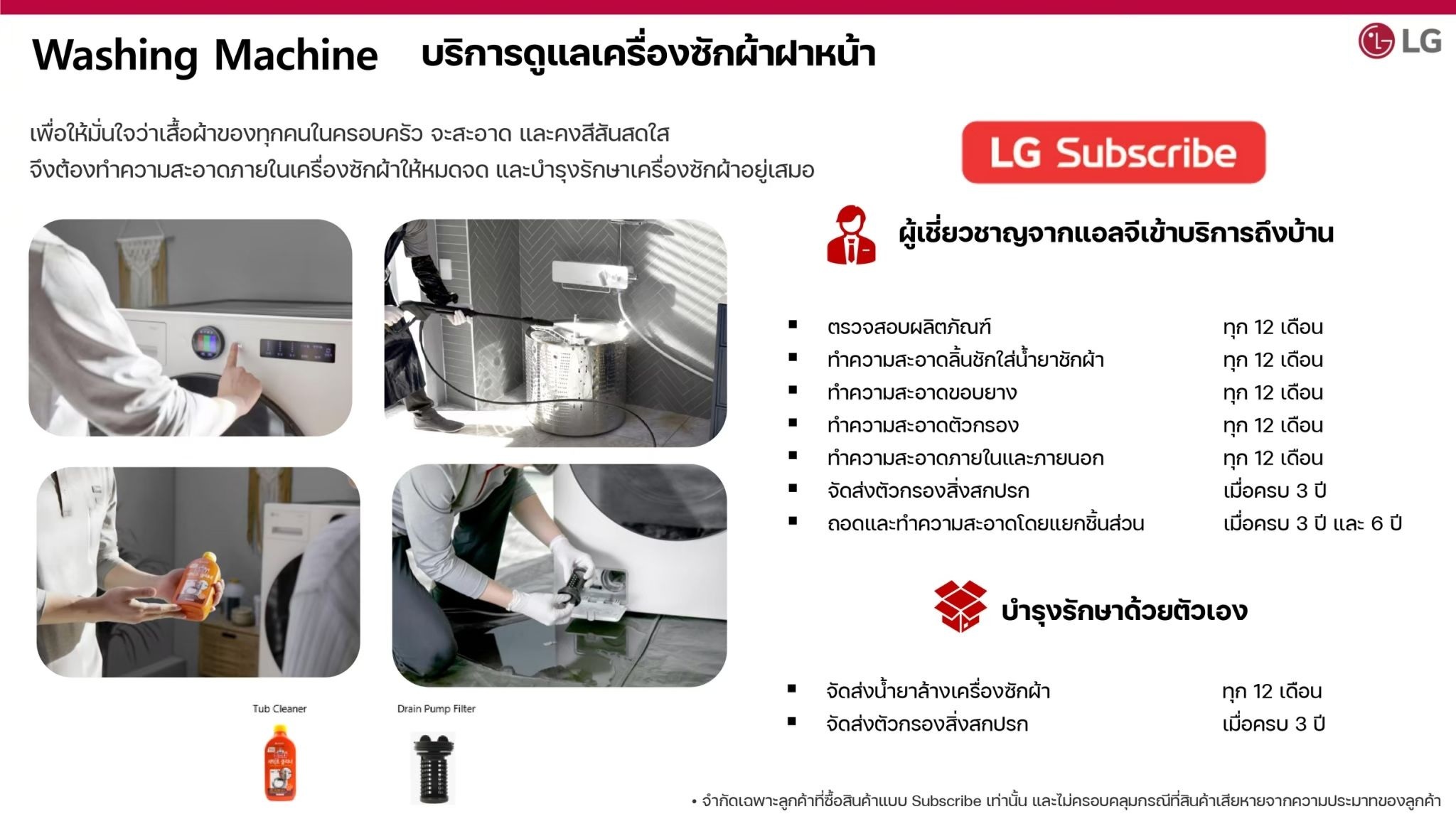 케어 서비스 이미지 3