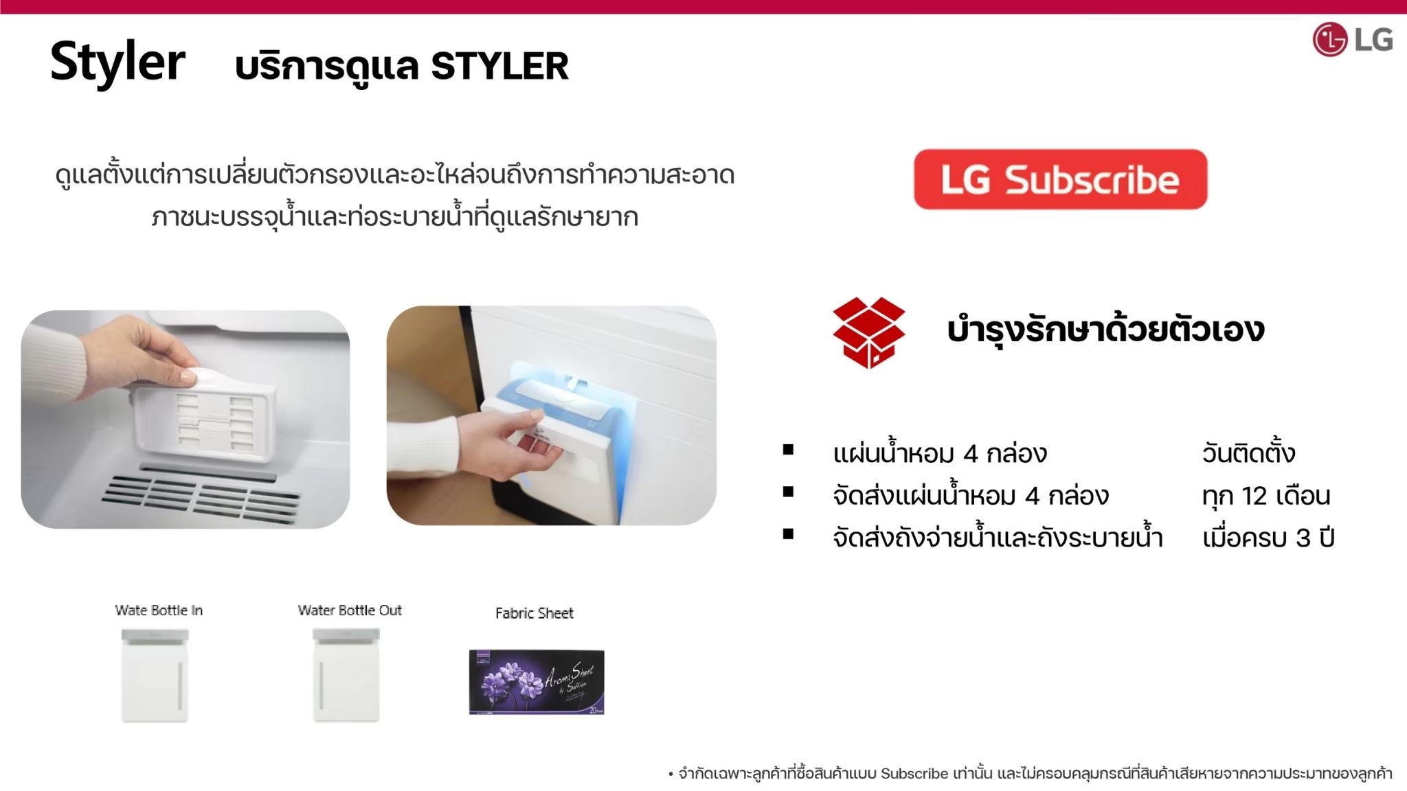 케어 서비스 이미지 16