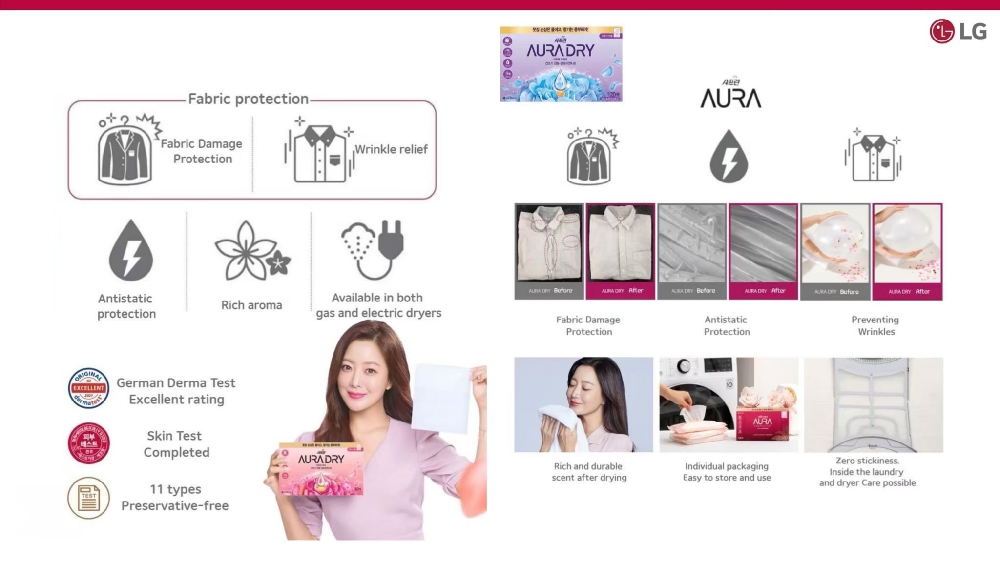 케어 서비스 이미지 18